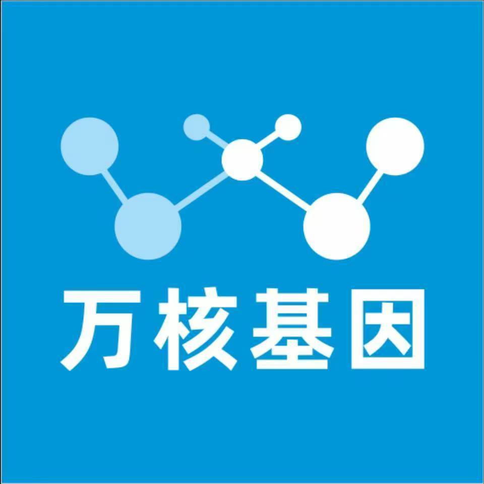 银川灵武万核亲子鉴定咨询处